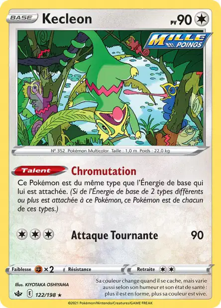 Carte unité EB06 - Reverse - Image 102