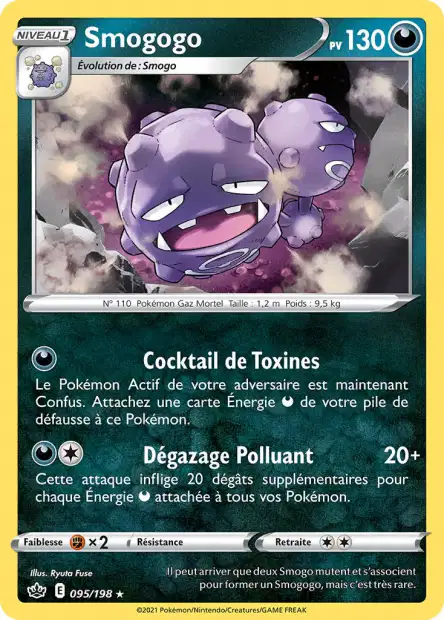 Carte unité EB06 - Reverse - Image 82