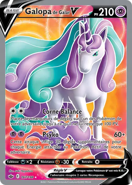 Carte unité EB06 - Ultra Rare - Image 31