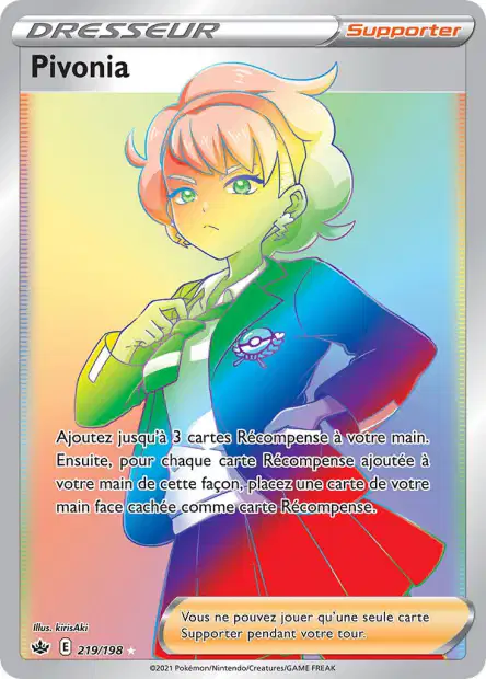 Carte unité EB06 - Ultra Rare - Image 83