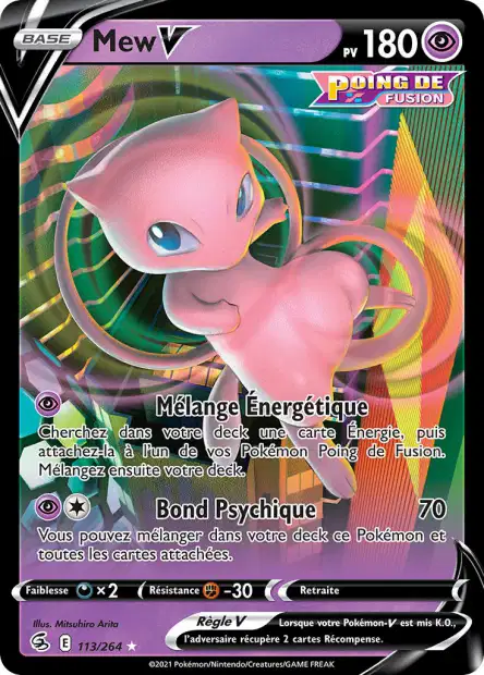 Carte unité EB08 - Ultra Rare - Image 19
