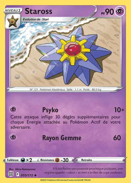 Carte unité EB09 - Reverse - Image 44