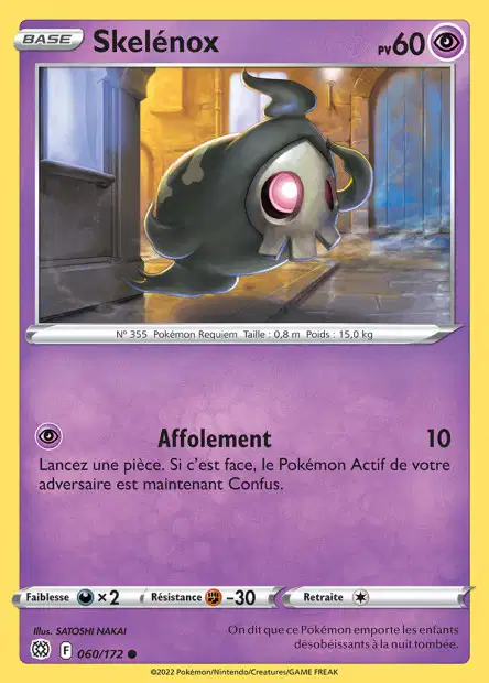 Carte unité EB09 - Reverse - Image 48