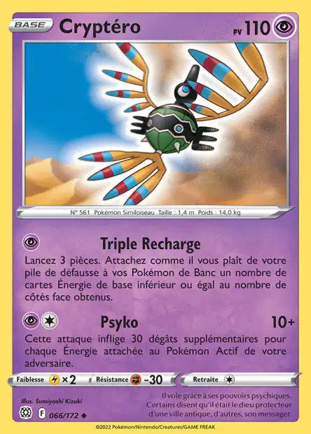 Carte unité EB09 - Reverse - Image 52