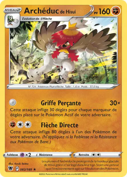 Carte unité EB10 - Holographique - Image 11