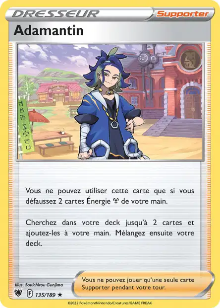 Carte unité EB10 - Holographique - Image 25