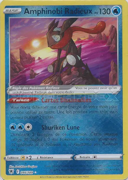 Carte unité EB10 - Ultra Rare - Image 11