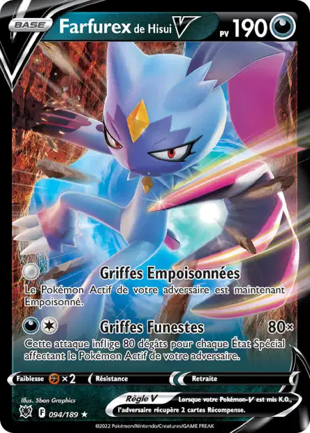 Carte unité EB10 - Ultra Rare - Image 22