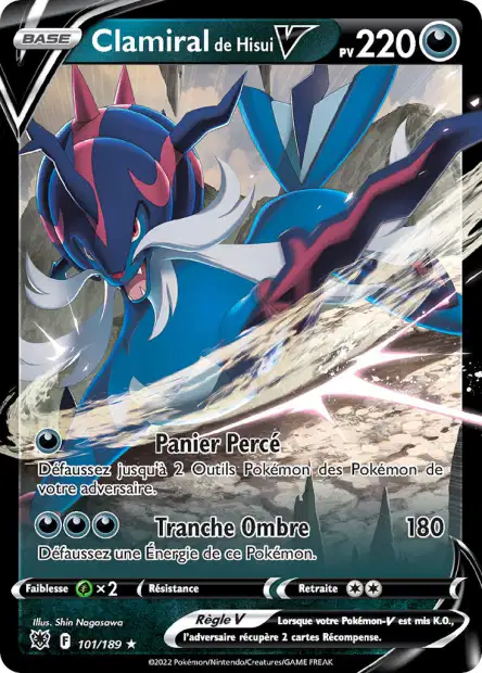 Carte unité EB10 - Ultra Rare - Image 25