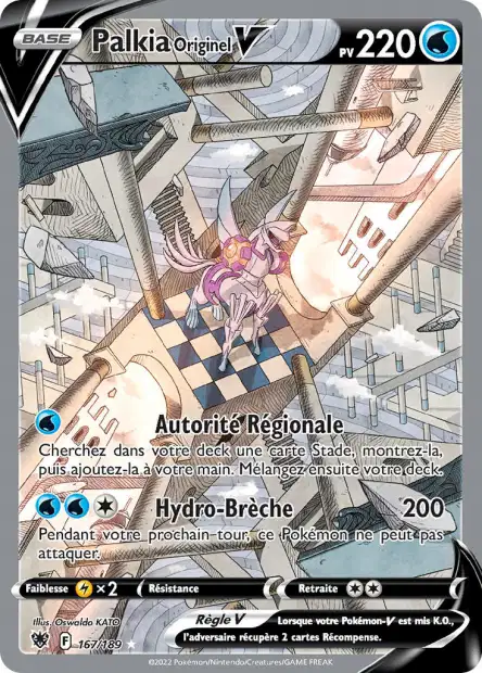 Carte unité EB10 - Ultra Rare - Image 39