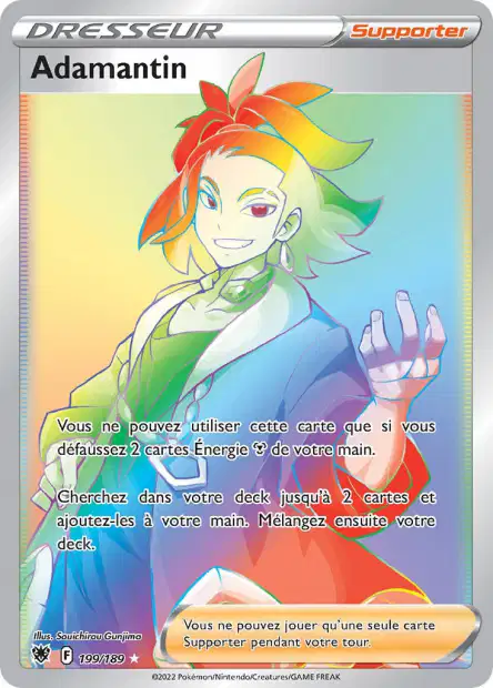 Carte unité EB10 - Ultra Rare - Image 71
