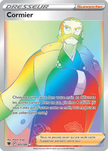 Carte unité EB10 - Ultra Rare - Image 77