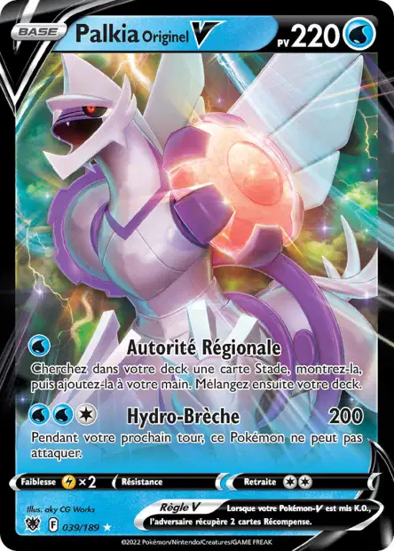 Carte unité EB10 - Ultra Rare - Image 9