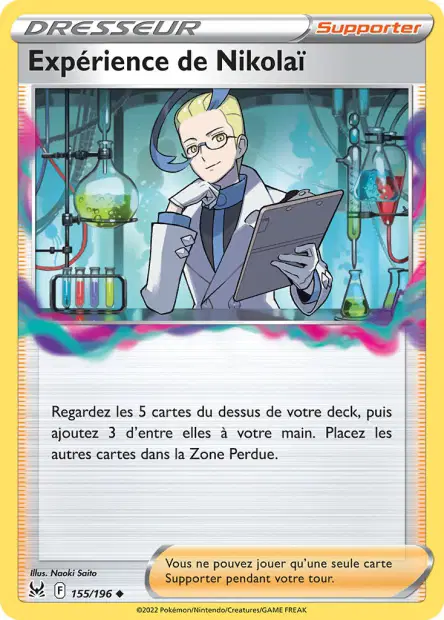 Carte unité EB11 - Reverse - Image 134