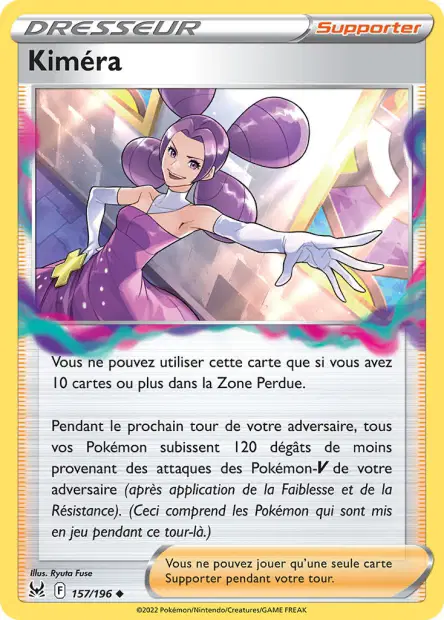 Carte unité EB11 - Reverse - Image 136