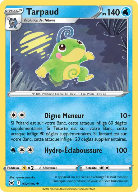 Carte unité EB11 - Reverse - Image 32