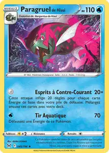 Carte unité EB11 - Reverse - Image 45
