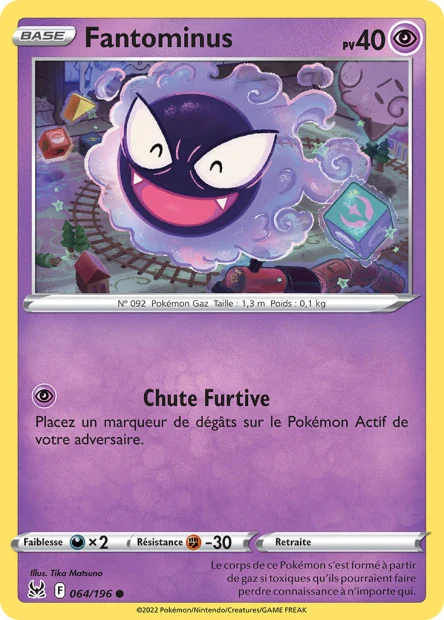 Carte unité EB11 - Reverse - Image 59