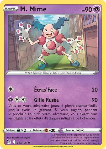 Carte unité EB11 - Reverse - Image 62