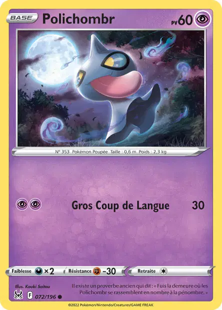 Carte unité EB11 - Reverse - Image 66