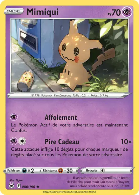 Carte unité EB11 - Reverse - Image 74