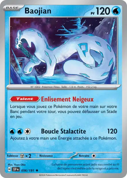 Carte unité EV08 - Holographique - Image 6