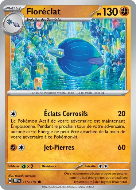 Carte unité EV08 - Reverse - Image 104