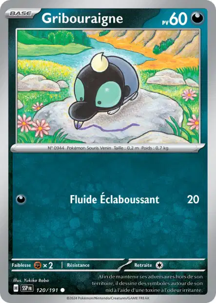 Carte unité EV08 - Reverse - Image 108