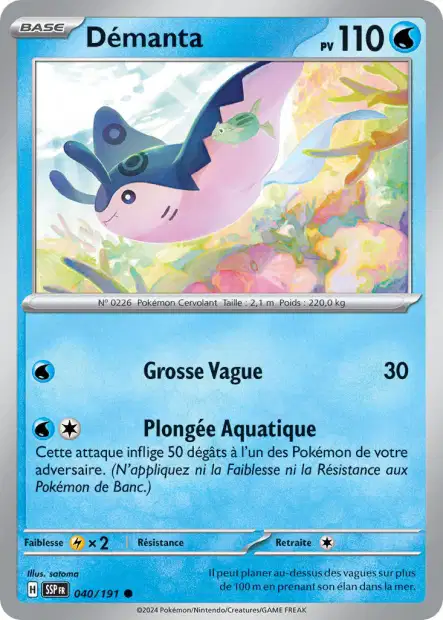 Carte unité EV08 - Reverse - Image 38