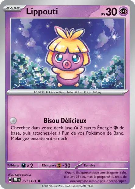 Carte unité EV08 - Reverse - Image 68