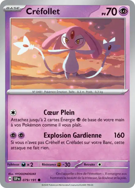 Carte unité EV08 - Reverse - Image 71