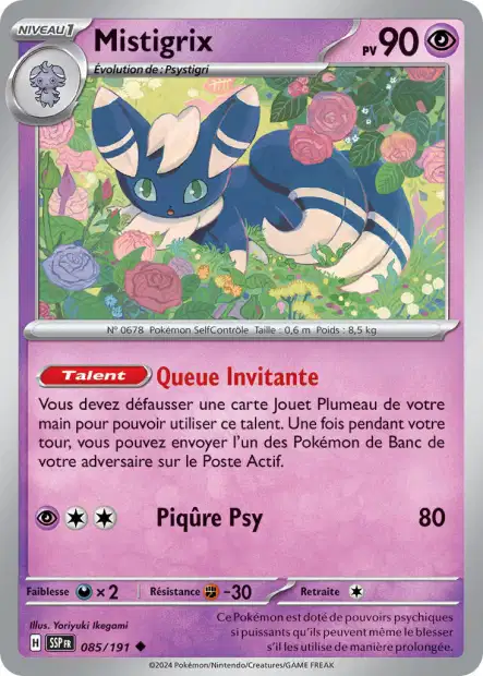Carte unité EV08 - Reverse - Image 77