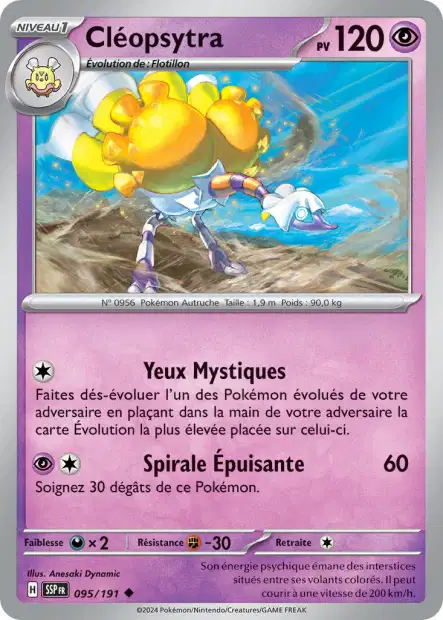 Carte unité EV08 - Reverse - Image 85