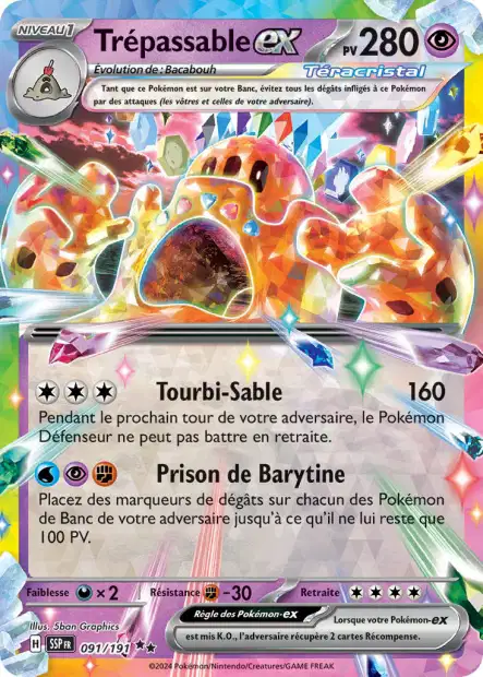 Carte unité EV08 - Ultra Rare - Image 11