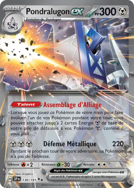 Carte unité EV08 - Ultra Rare - Image 14