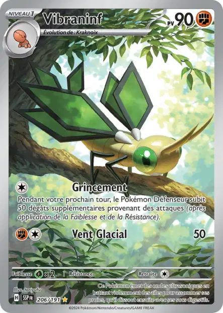 Carte unité EV08 - Ultra Rare - Image 42