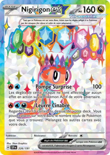 Carte unité EV08 - Ultra Rare - Image 62