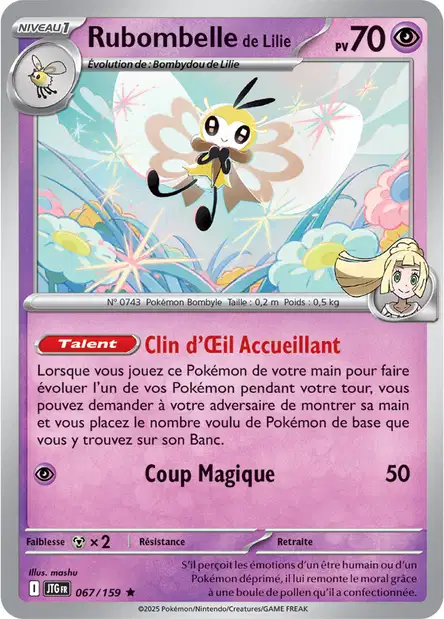 Carte unité EV09 - Holographique - Image 9