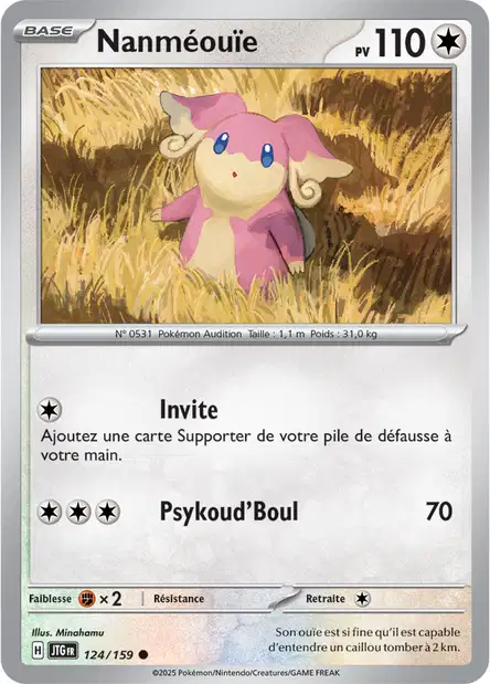 Carte unité EV09 - Reverse - Image 109