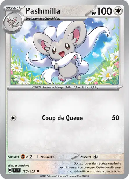 Carte unité EV09 - Reverse - Image 111