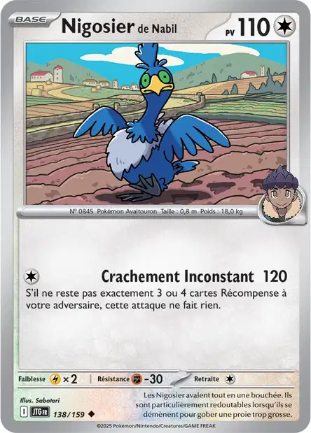 Carte unité EV09 - Reverse - Image 123