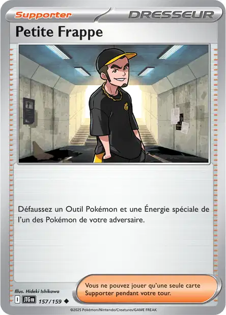Carte unité EV09 - Reverse - Image 142