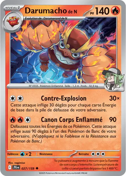Carte unité EV09 - Reverse - Image 26