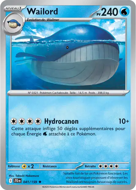 Carte unité EV09 - Reverse - Image 38