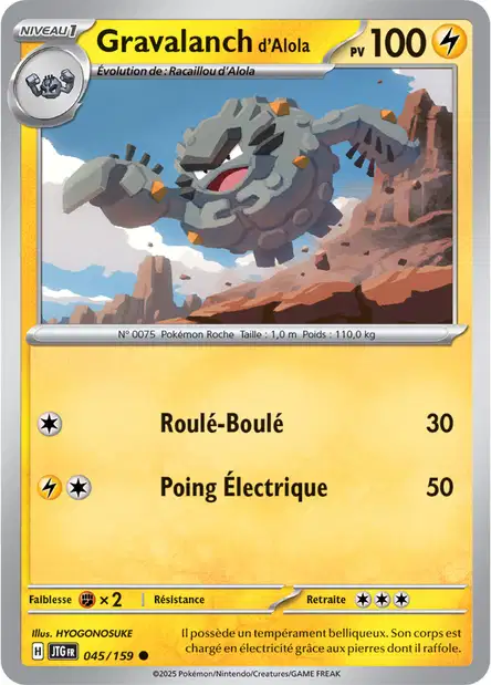 Carte unité EV09 - Reverse - Image 41