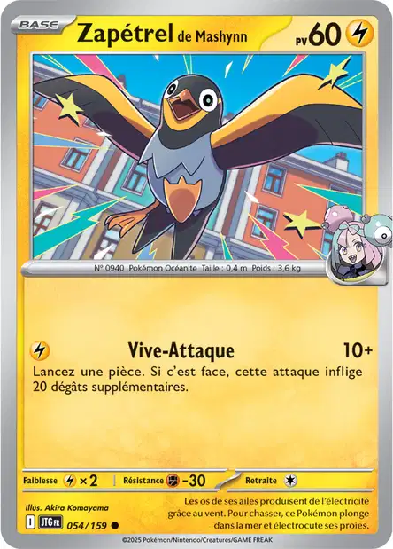 Carte unité EV09 - Reverse - Image 48