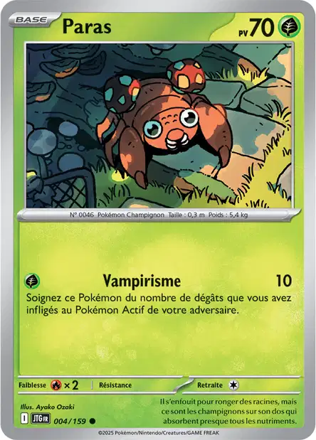 Carte unité EV09 - Reverse - Image 5