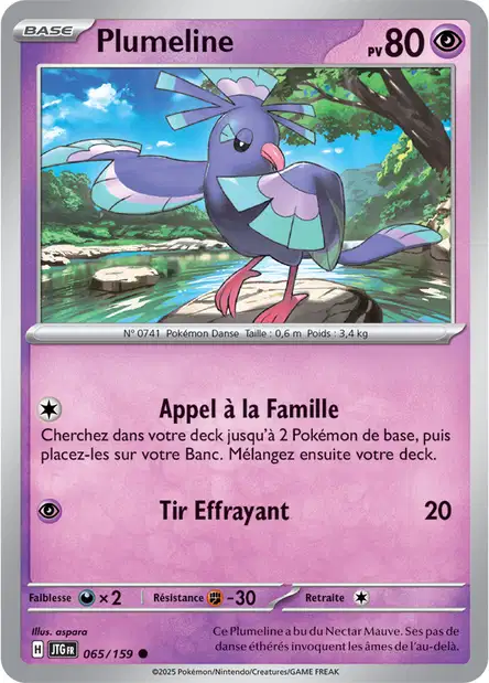 Carte unité EV09 - Reverse - Image 58