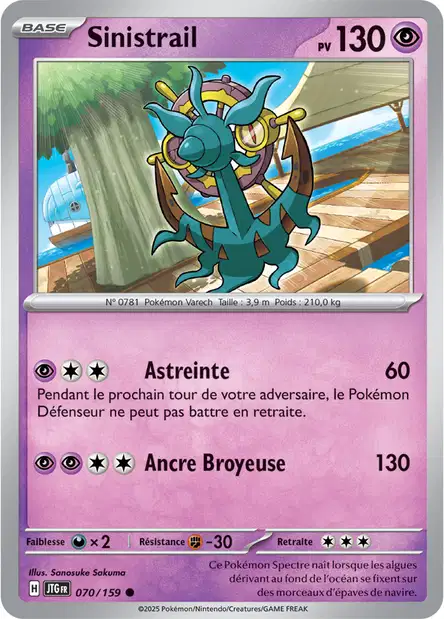 Carte unité EV09 - Reverse - Image 62