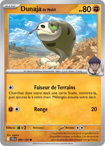 Carte unité EV09 - Reverse - Image 76